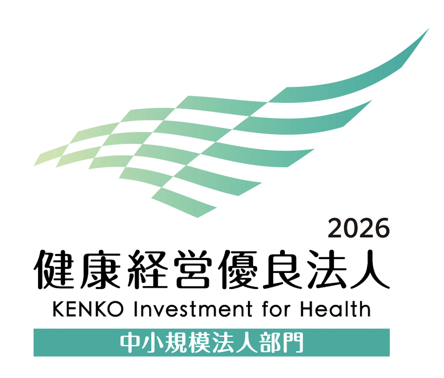 健康経営優良法人2026(中小規模法人部門)ロゴ